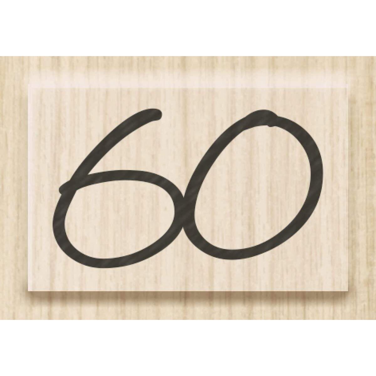 Knorr Prandell Stempel aus Holz (Einladung) Motivgröße 3 x 1,8 cm, Motiv: 60