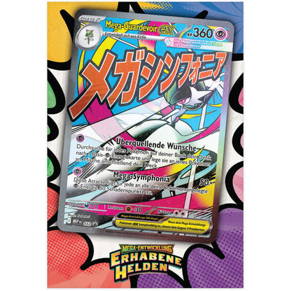 me025-premium-poster-kollektion-evt-776142F510.jpg
