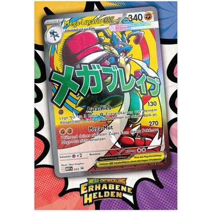 me025-premium-poster-kollektion-evt-776142F511.jpg